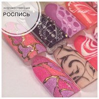 Картинка Beauty Nails