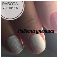 Для Beauty Nails