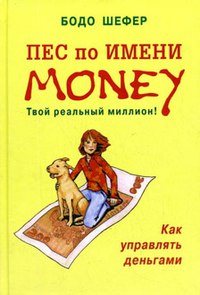 Новость Богатеи с детства, ООО, центр финансовой грамотности