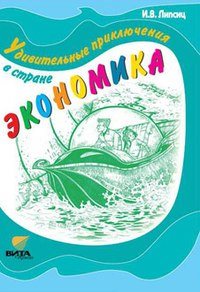 Фото Богатеи с детства Челябинск