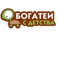 Логотип компании Богатеи с детства, ООО, центр финансовой грамотности