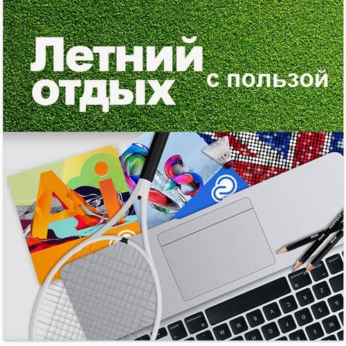 Новость Богатеи с