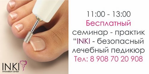 Картинка Болива Челябинск