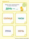 Фото Бонифаций