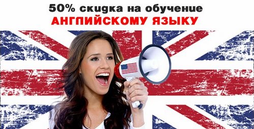 БРАЙТ СКУЛ