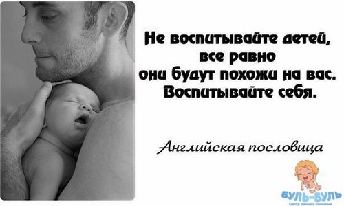 Фото Буль-Буль, центр детского плавания