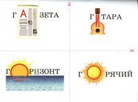 Новость Буратино детский