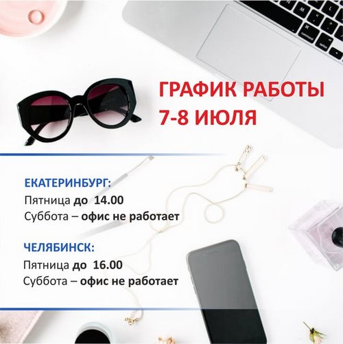 Изображение БьютиМед, торгово-учебный центр