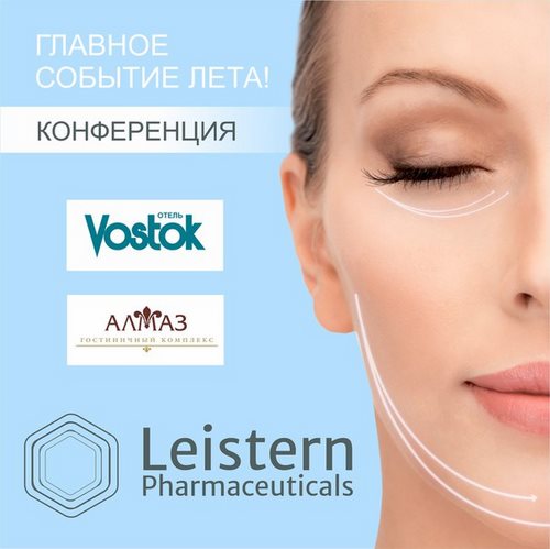 БьютиМед, торгово-учебный центр