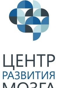 Логотип компании ЦЕНТР РАЗВИТИЯ МОЗГА, ООО