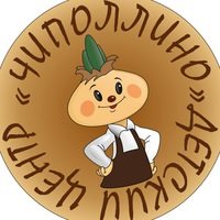 Логотип компании Чиполлино, детский центр развития