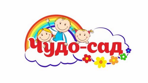 Новость Чудо-сад Челябинск