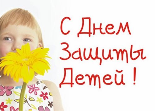 Изображение Clever school