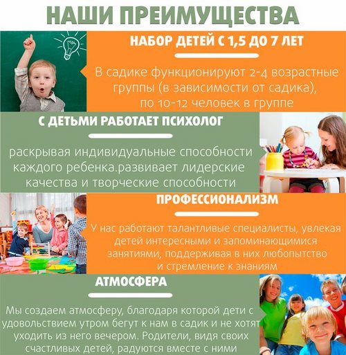 Картинка Clever school детский