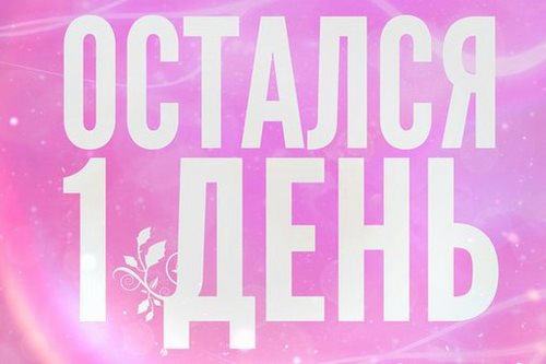 Для Детский Дворик детская