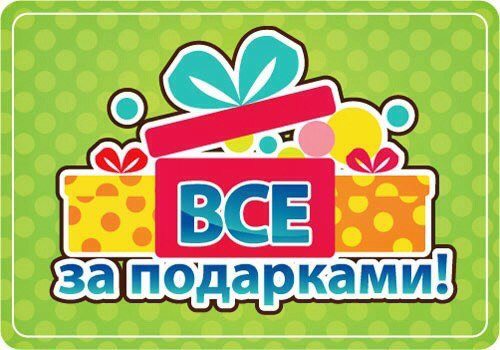 Картинка Детский Дворик детская