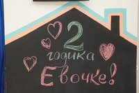 Для Детский Дворик Челябинск