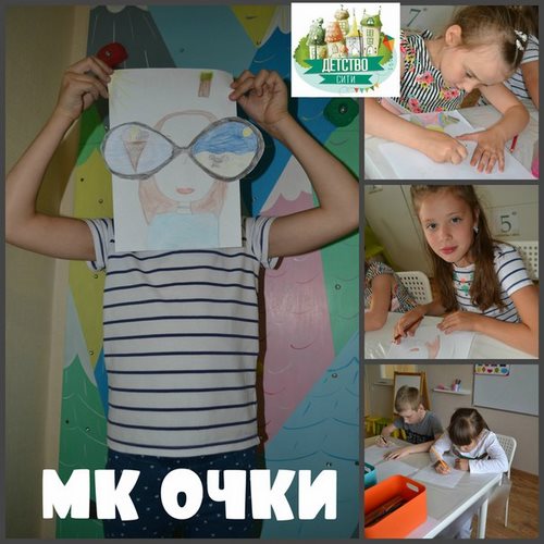Фото Детство СИТИ Челябинск