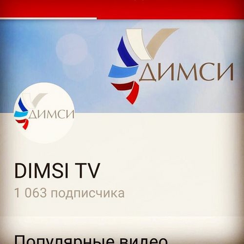 ДИМСИ, свечная мастерская