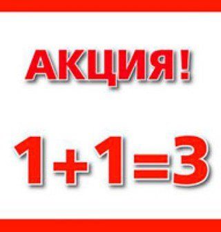 DIY Челябинск