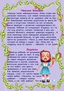 Фото Дочки-Сыночки детский
