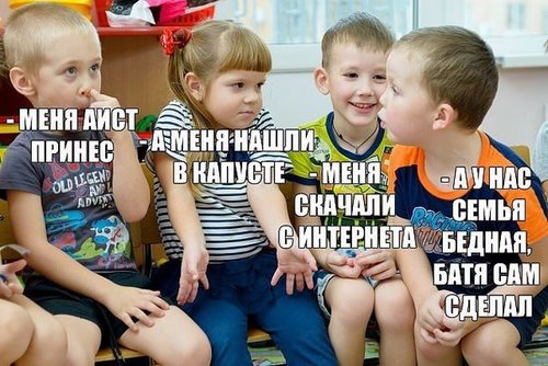 Картинка Дошколёнок, центр развития детей