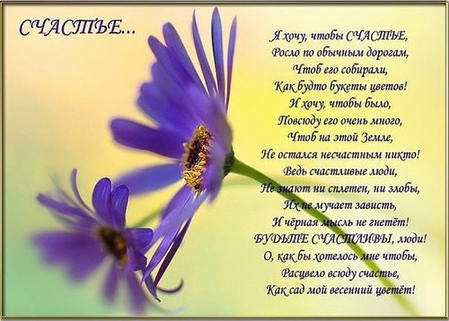 Дошколёнок центр развития