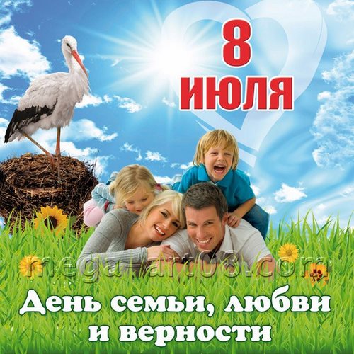 Новость Дошколёнок центр