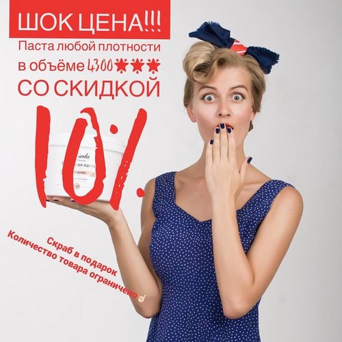 Изображение ElSeda школа-студия