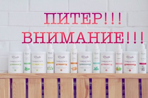 Фото ElSeda школа-студия