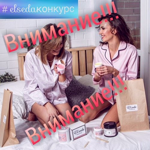ElSeda, школа-студия