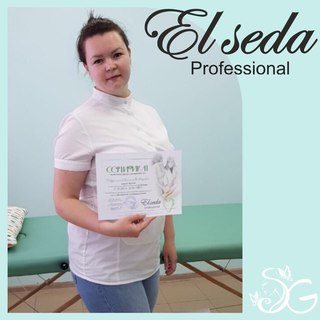Картинка ElSeda, школа-студия