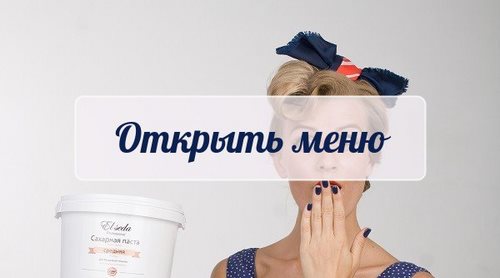 Картинка ElSeda Челябинск