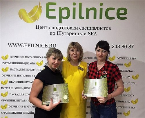EpilNice учебный