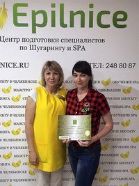 EpilNice, учебный центр