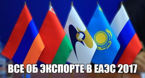 Картинка Эскадра учебный