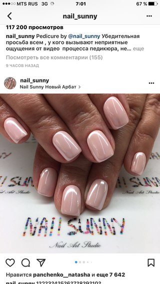 Для Esthetic-Nails интернет-магазин материалов