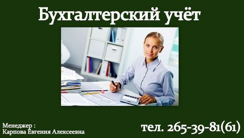 Эверест