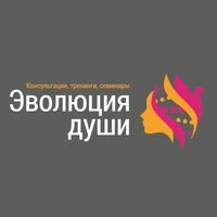 Логотип компании Эволюция души, психологическая практика
