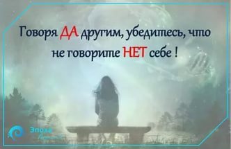 Картинка Эволюция души, психологическая практика