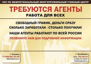 Фото Евразия, учебный центр