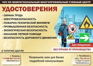 Фото Евразия