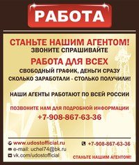 Для Евразия учебный центр