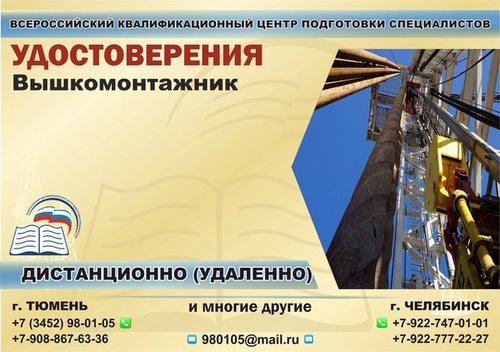 Новость Евразия учебный центр