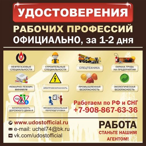 Фото Евразия