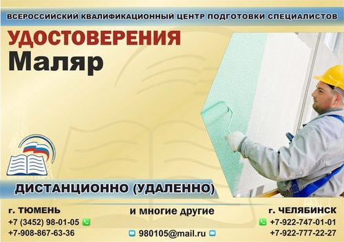 Евразия Челябинск