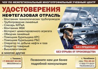 Евразия