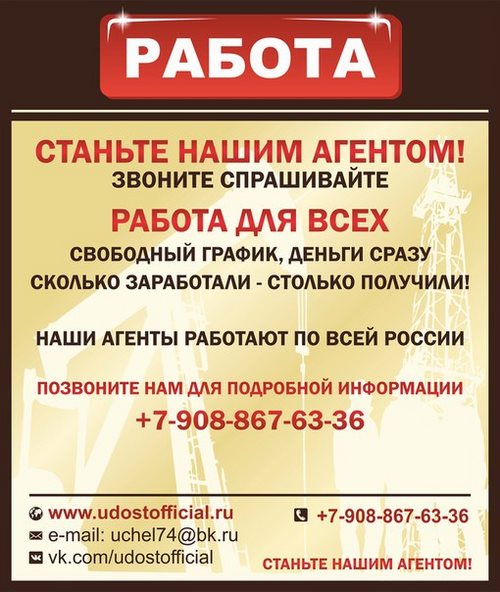 Изображение Евразия, учебный центр