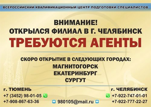 Изображение Евразия учебный центр
