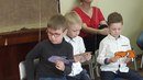 Изображение Эврика